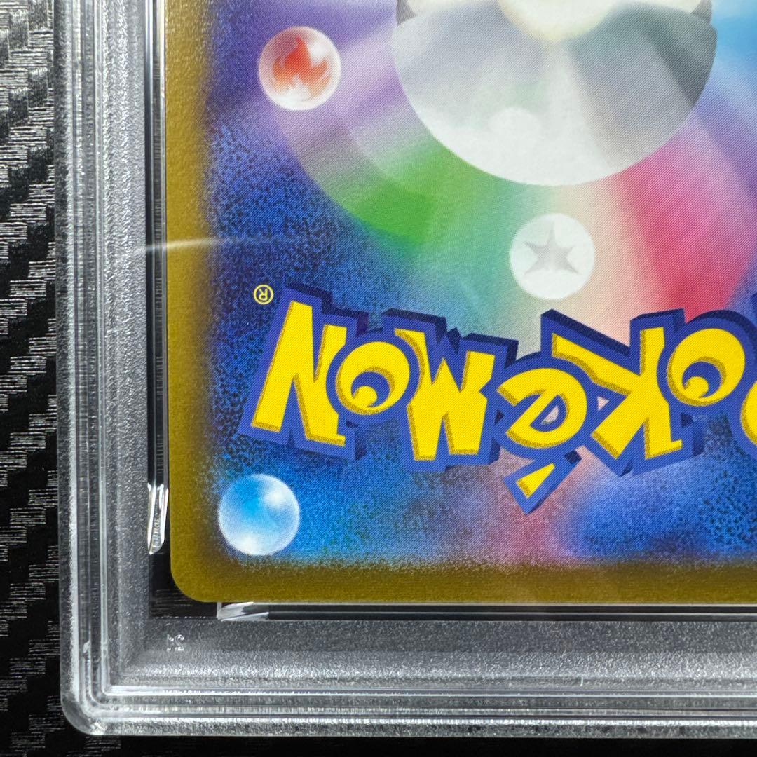 PSA10 2021 ピカチュウ V 25周年 プロモ　GOLDEN BOX