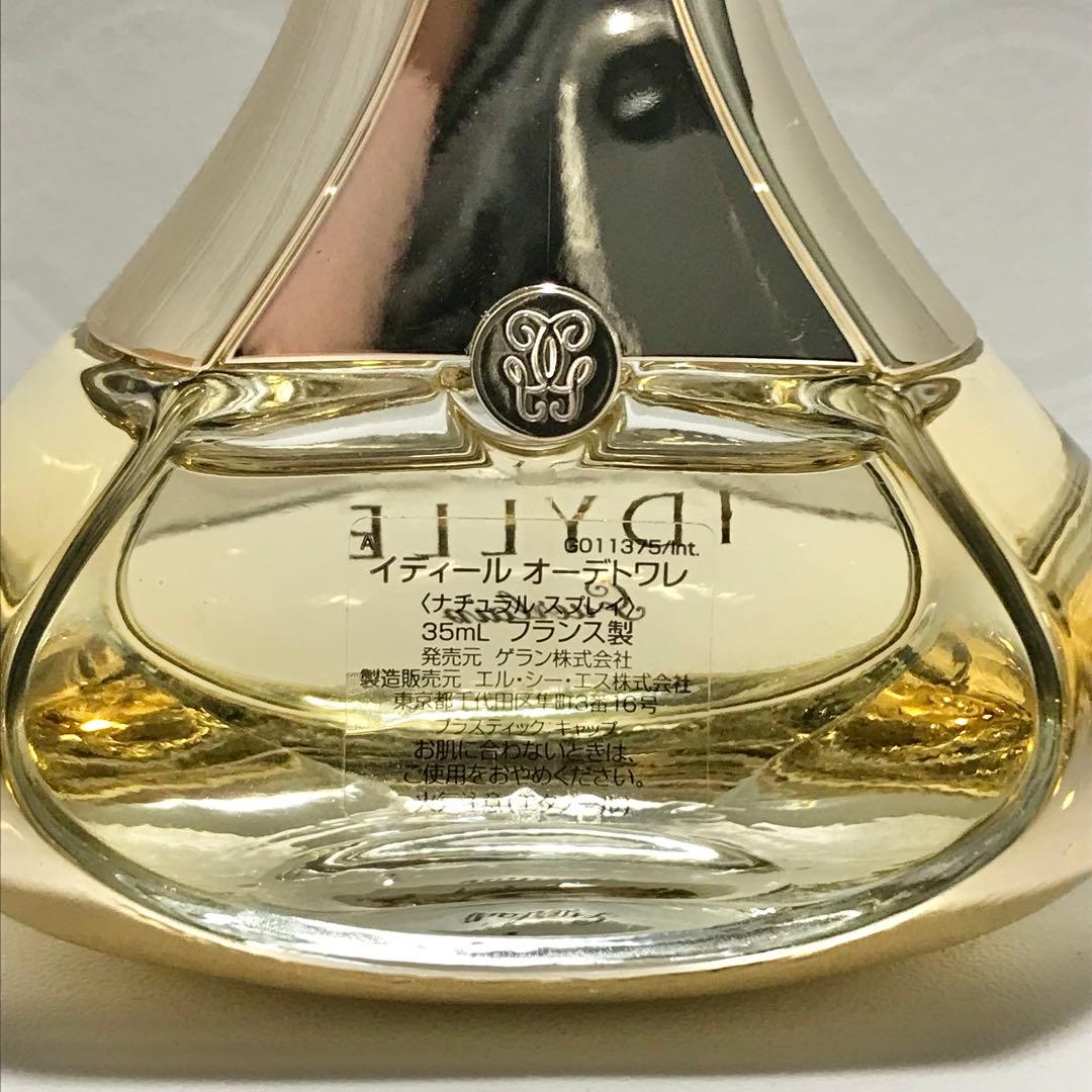 ゲラン イディール　オーデパルファン　35ml 5ml ミニ香水