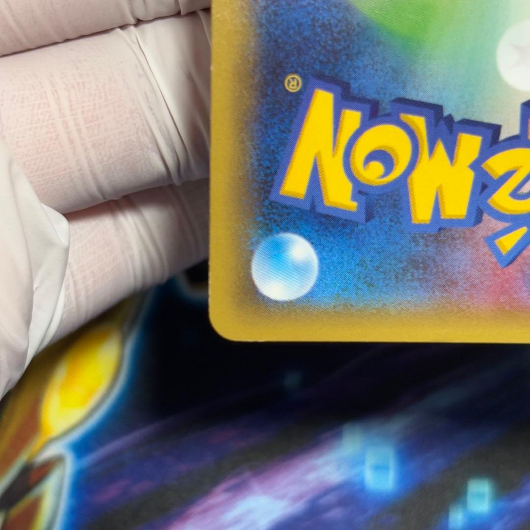 【良品-美品】ピカチュウEX CP2 伝説キラコレクション 008/027