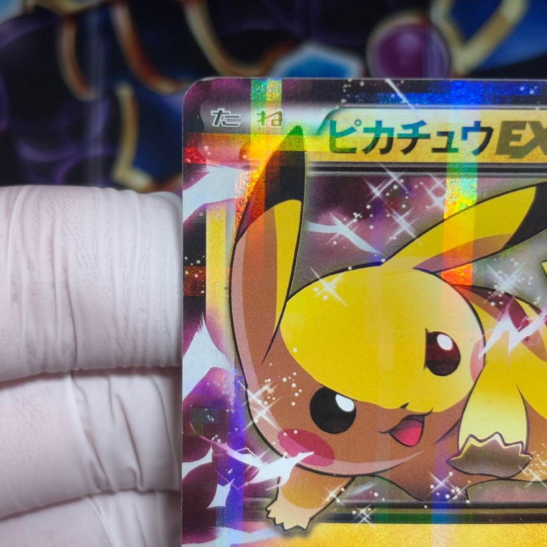 【良品-美品】ピカチュウEX CP2 伝説キラコレクション 008/027