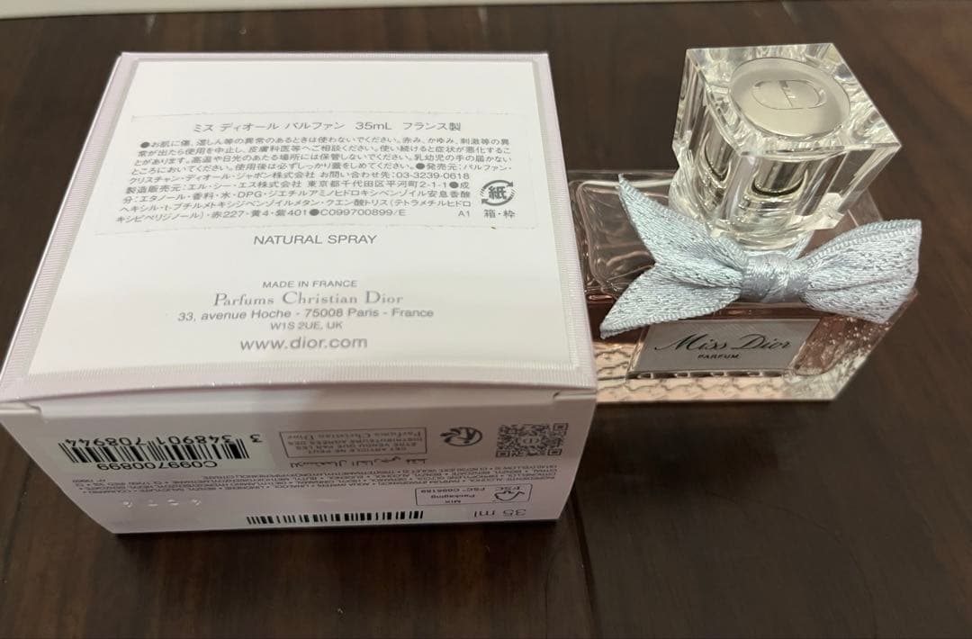 Miss Dior PARFUM 35mlミスディオール パルファン