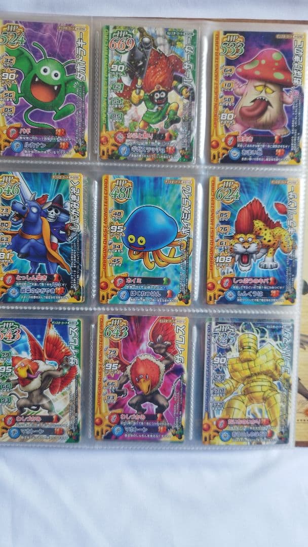 ドラゴンクエスト モンスター バトルロード ファイル 　カード 約200枚