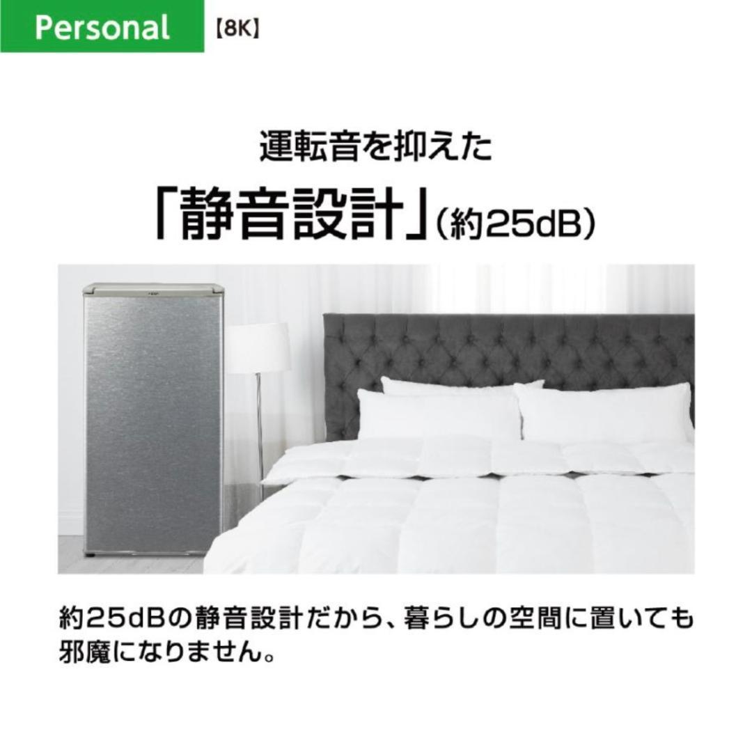 AQUA アクア 1ドア冷蔵庫 直冷式 75L 2023年製
