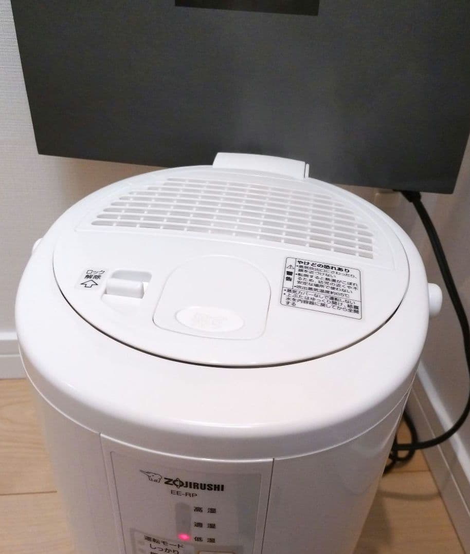 象印　置き型加湿器 EE-RP50 ホワイト