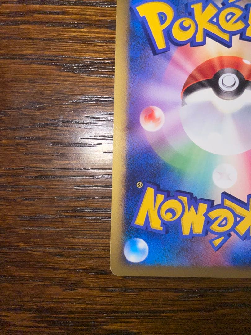 ギラティナ lv.X 052/096 ギンガの覇道　ポケモンカード