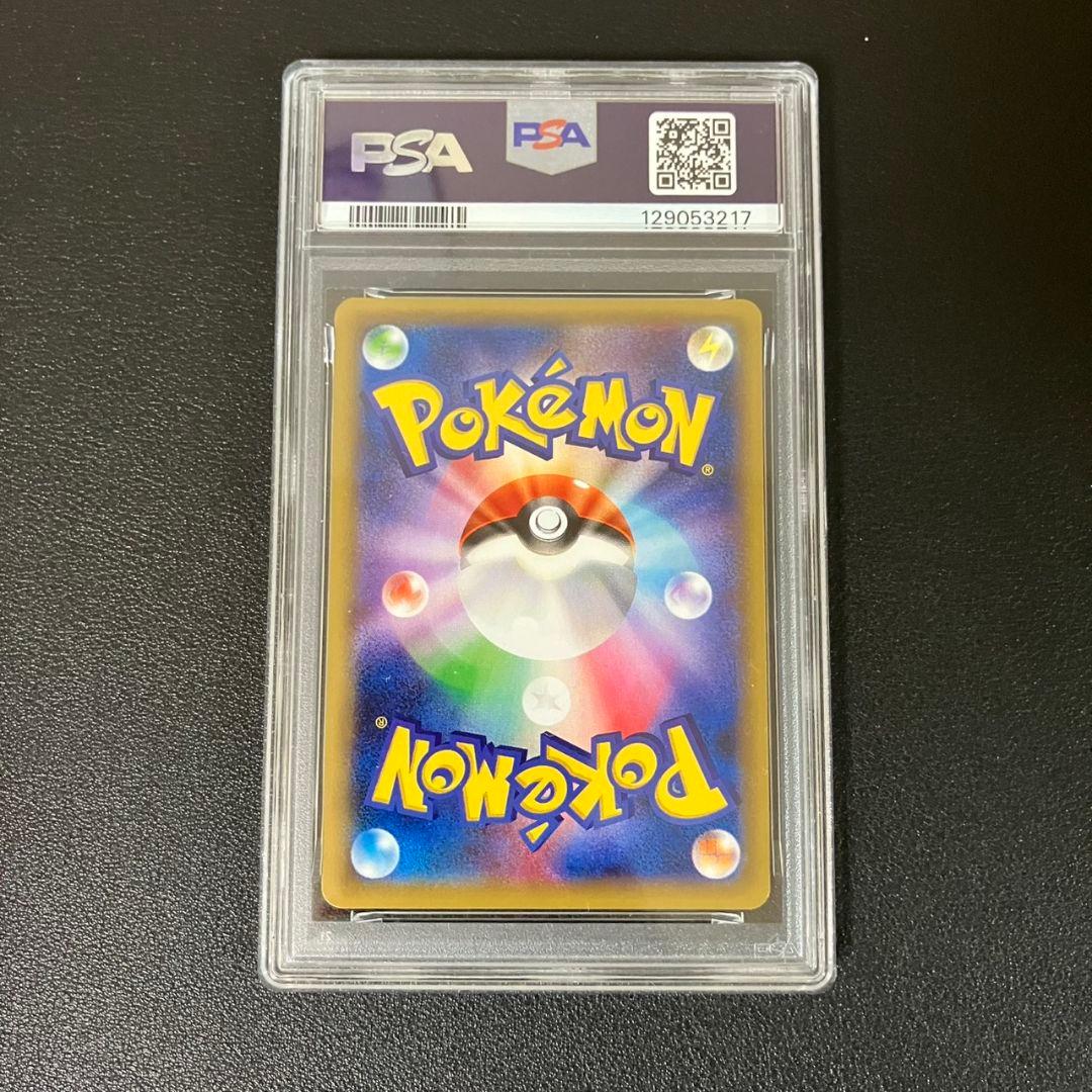 【PSA10】 エビワラー 060/087 ポケモンカード　美品