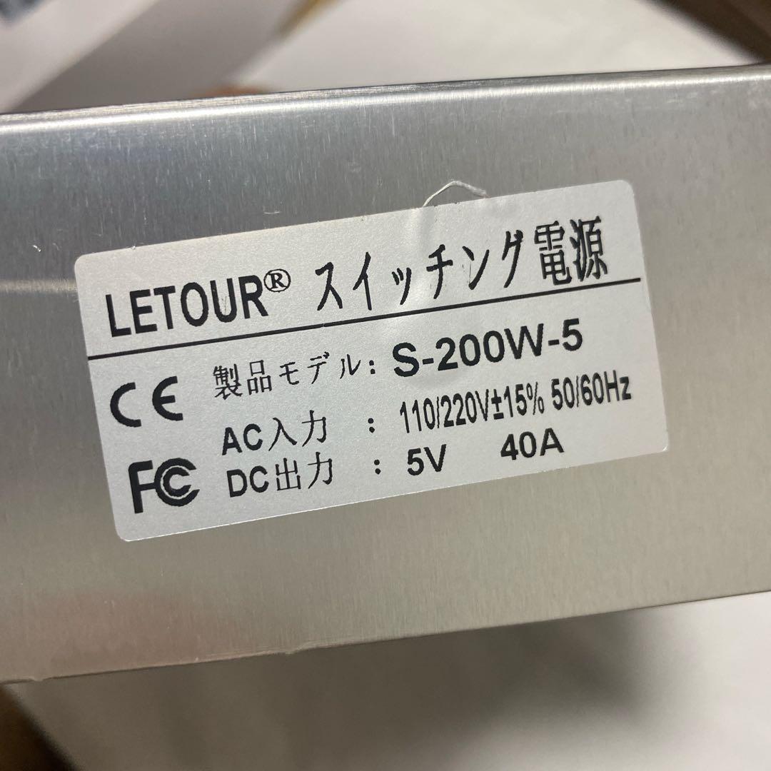 110V / 220V 5V 40A 200W DC スイッチング電源 LED