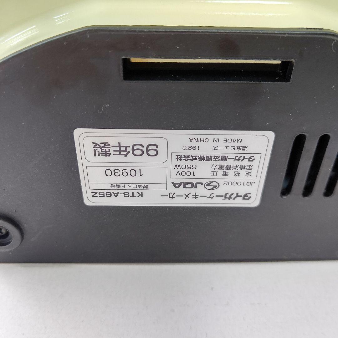 希少　タイガー　ケーキメーカー　やきたて　スヌーピー　ピーナッツ　美品　調理家電
