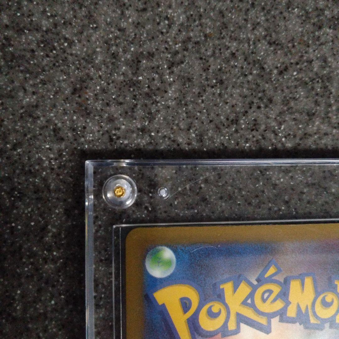 ポケモンカード　ピカチュウEX SAR