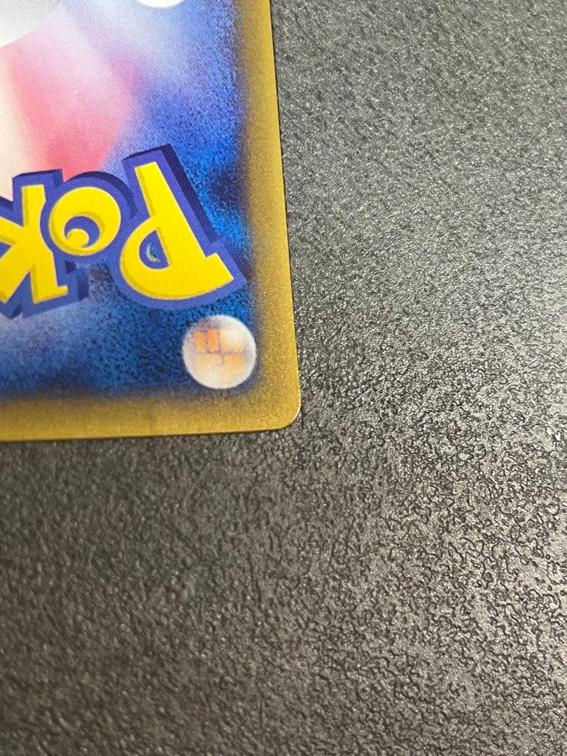 ピカチュウδ PROMO PCG-Pプロモカード 118/PCG-P