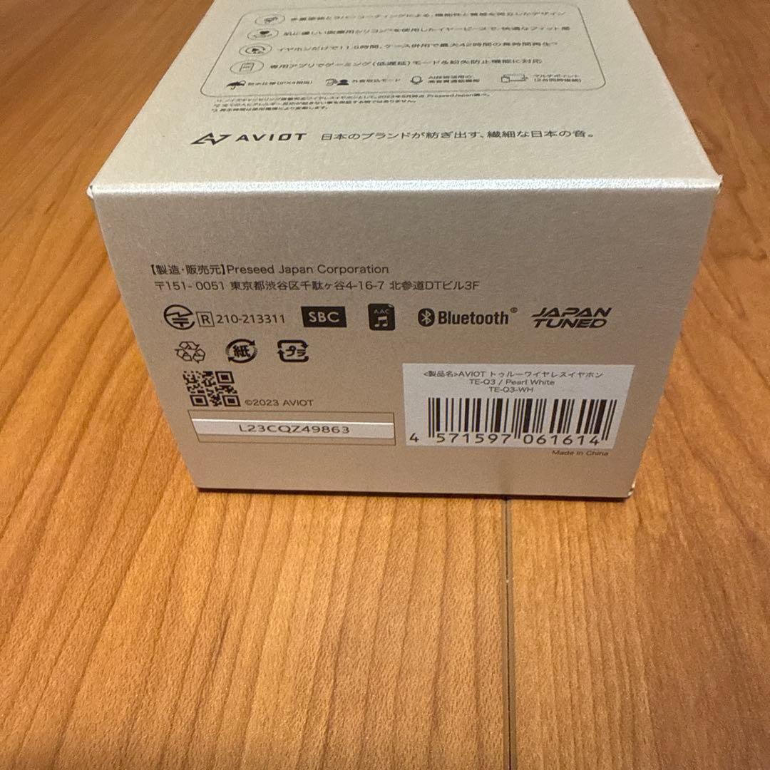新品、未使用品　AVIO T TE-03 ワイヤレスイヤホン シルバー