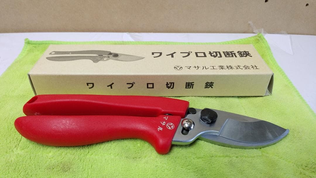 マサル　ワイプロ切断鋏　WH1