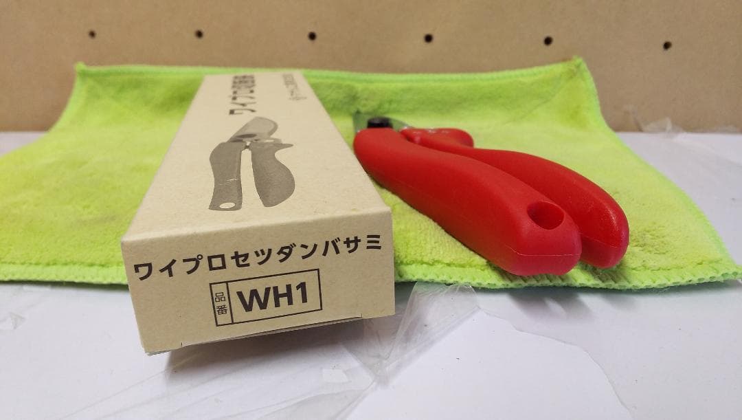 マサル　ワイプロ切断鋏　WH1