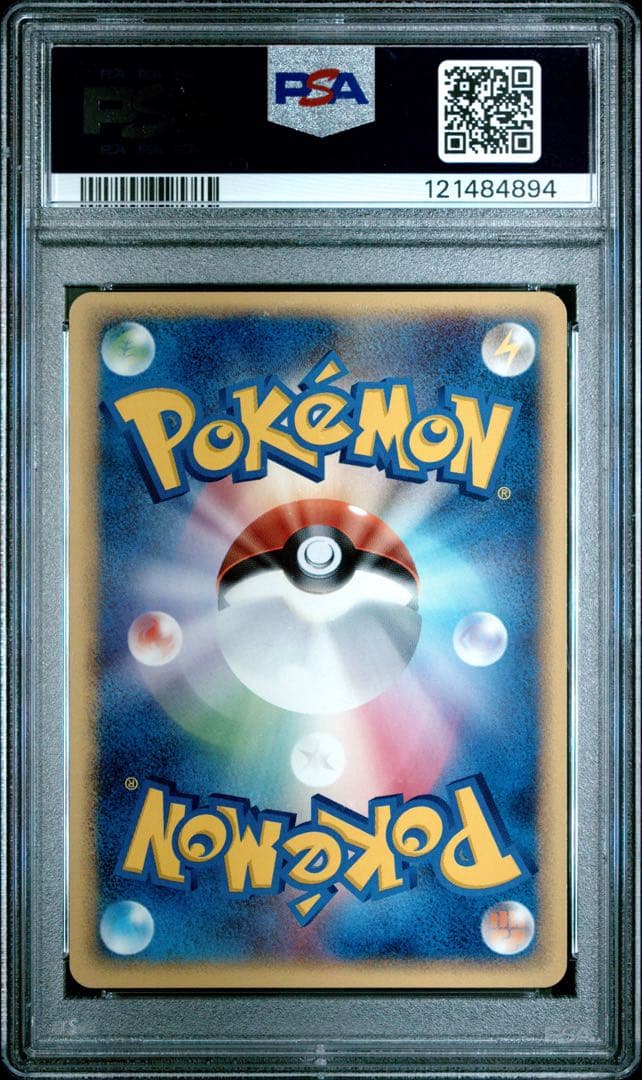 PSA10 ポケパークのセレビィ　001/009