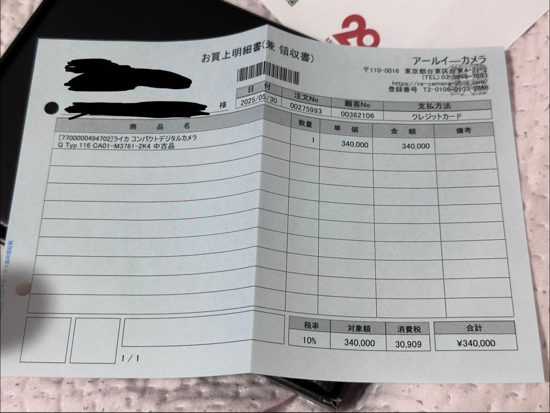 【良品】Leica Q (Typ 116) ライカQ 純正ハーフケース付