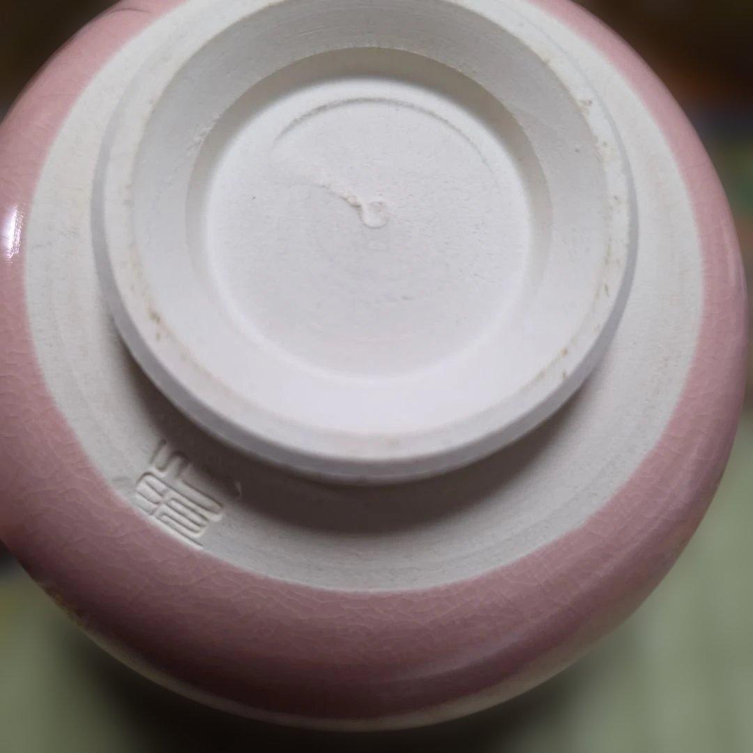 清水焼　茶碗　山口剛作　色絵桜抹茶碗
