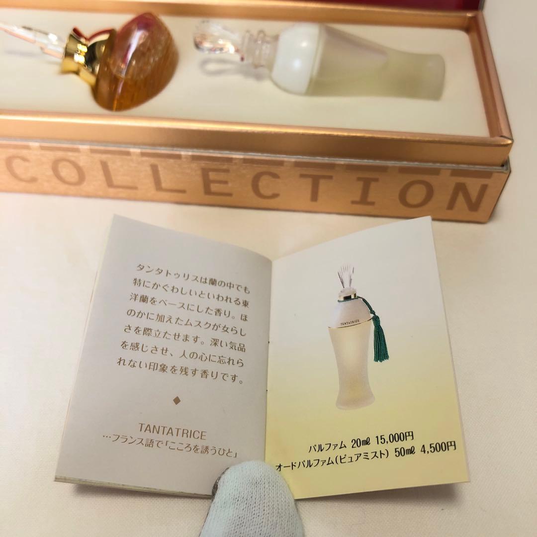 【新品未使用】資生堂 プチフルコレクション ミニ香水4種セット｜希少ヴィンテージ