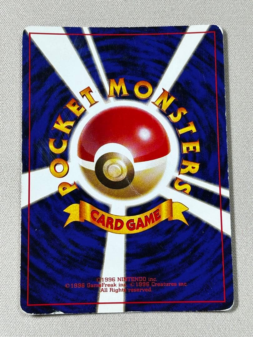 カメックス_「とりかえっこプリーズ」 キャンペーンカード PROMO 第1世代…