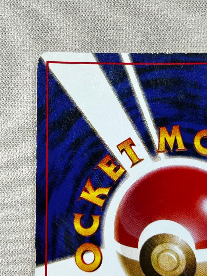 カメックス_「とりかえっこプリーズ」 キャンペーンカード PROMO 第1世代…