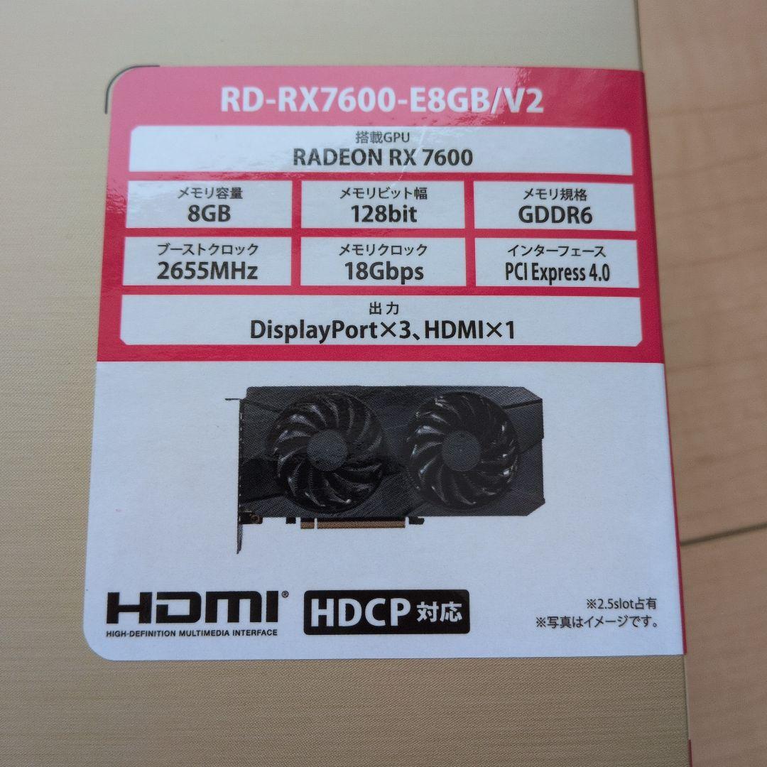 グラフィックボード・グラボ・ビデオカード AMD RADEON RX 7600 8GB