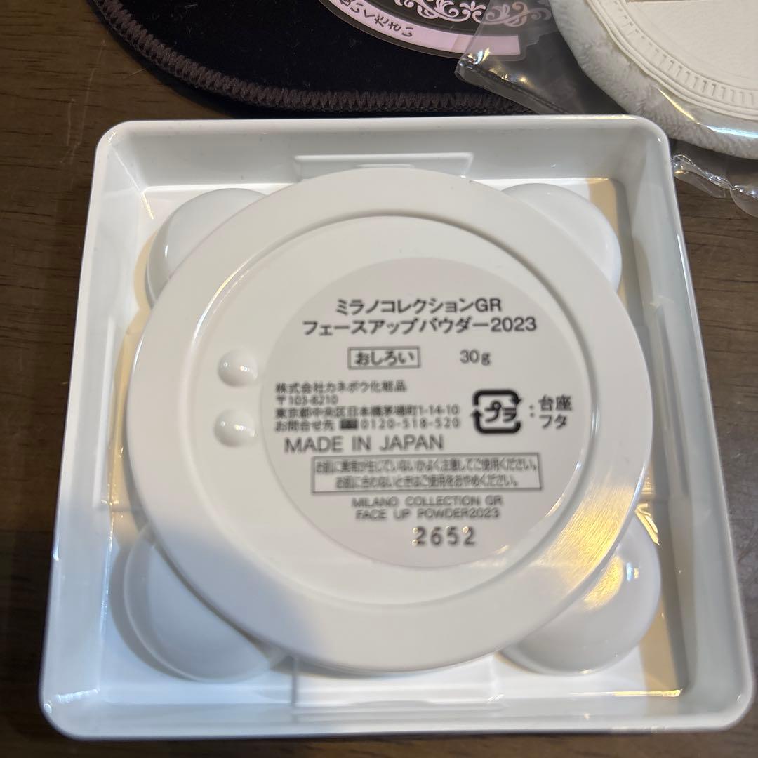 ミラノコレクションGR フェースパウダー2023