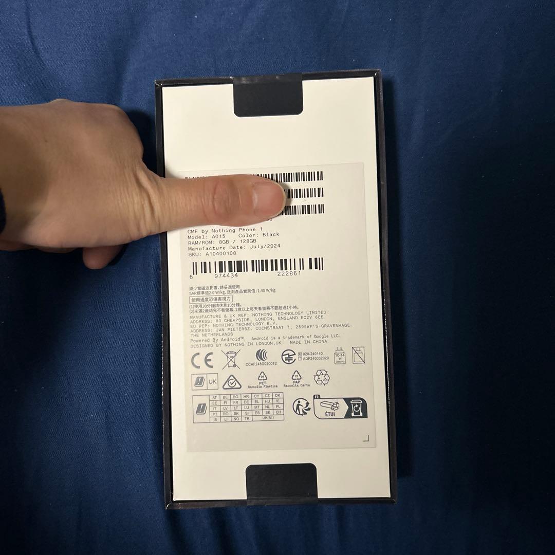 CMF by Nothing Phone 1 スマホ本体　新品　SIMフリー