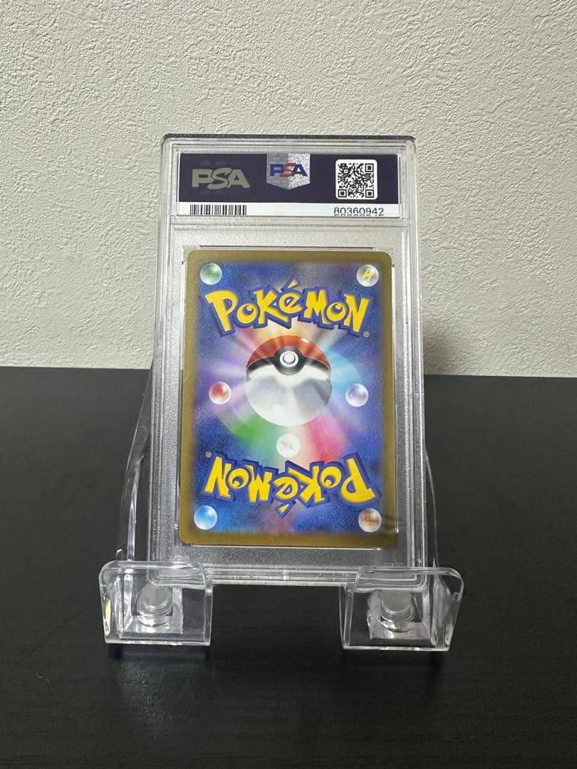 psa10 ヒスイゾロアークVSTARユニバース 234/172 942