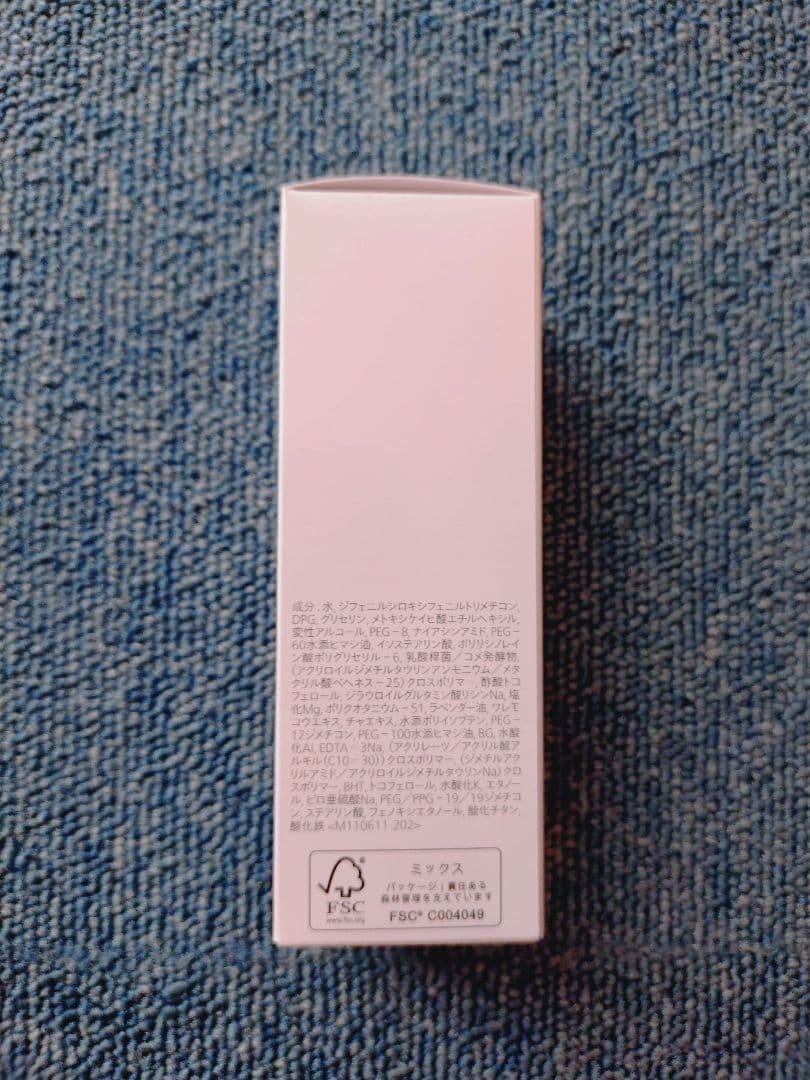 【新品未開封】資生堂 リバイタルエッセンススキングロウ 140