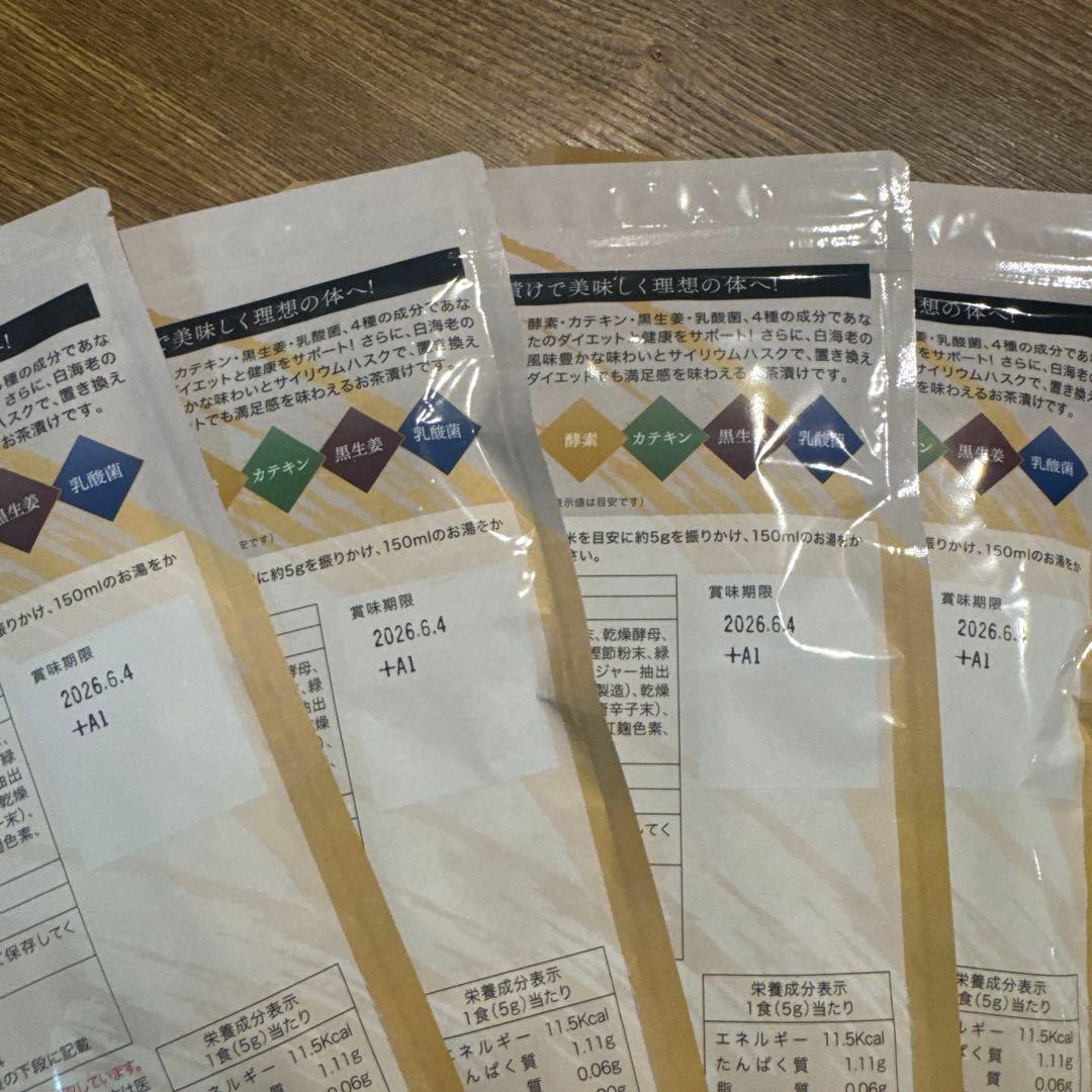 【新品未開封】プレミアム酵素茶漬け