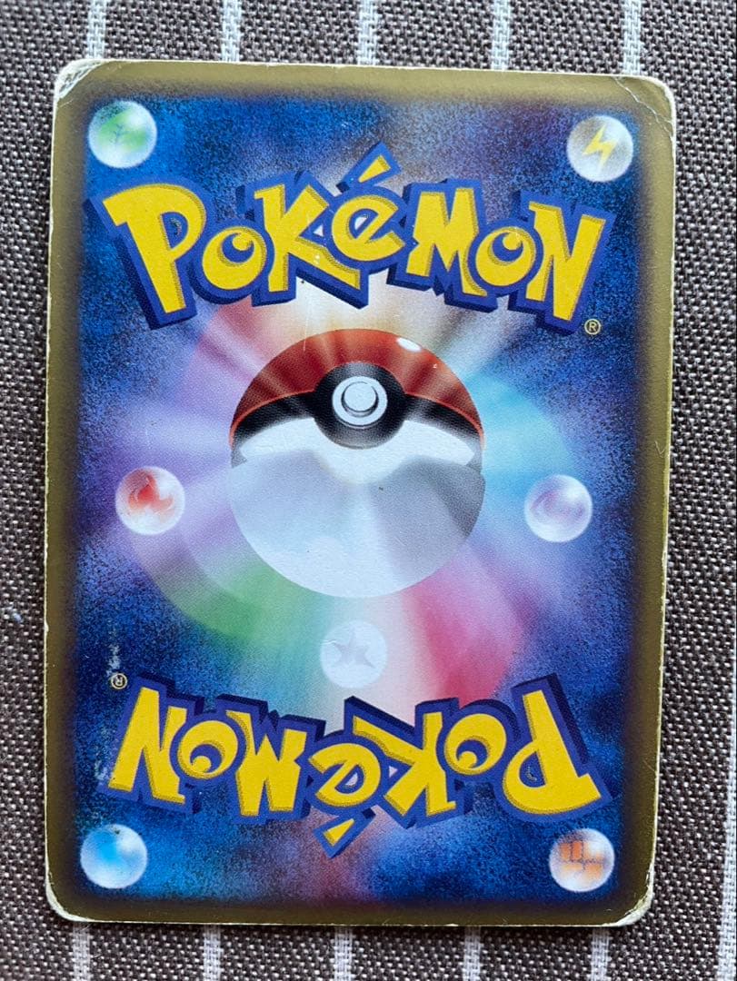 ポケモンカードe カブトプス