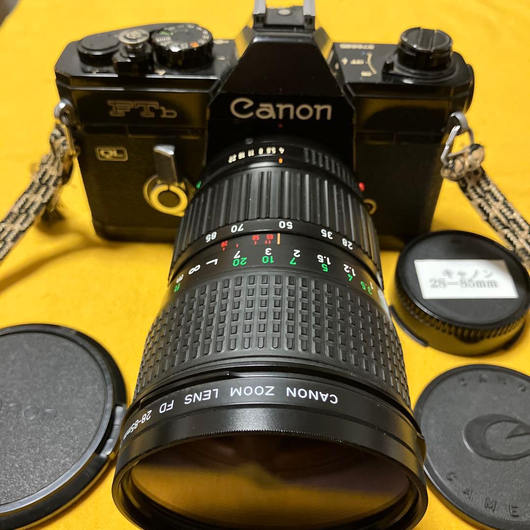 完動品キャノンFTB-QLブラックボディ+ズームレンズFD28-85mmセット