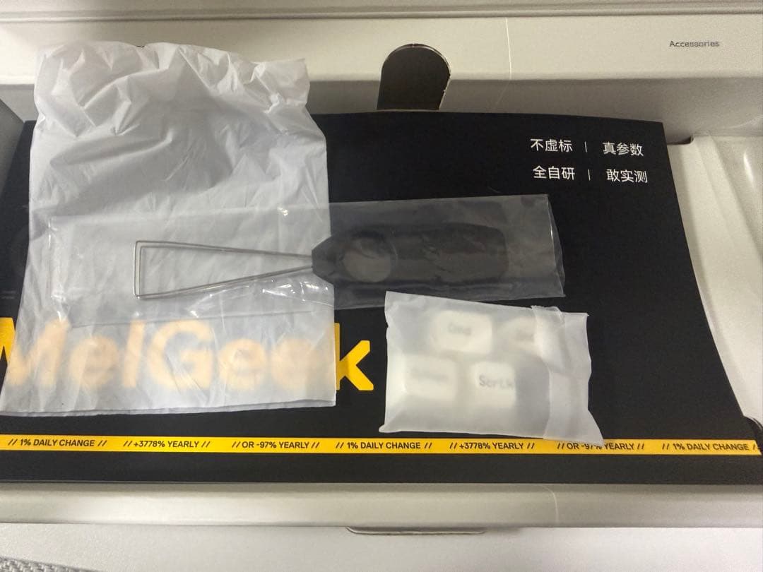 キーボード MelGeek MADE84PRO