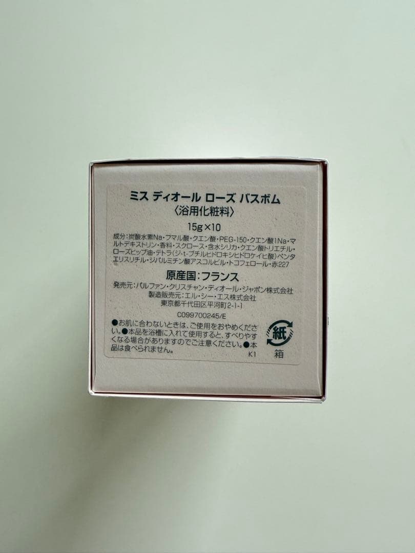 Christian Dior Miss Dior ギフトボックス