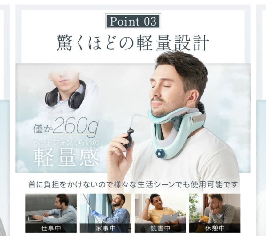 正規品 Tech Love ネックストレッチャー ネック 首