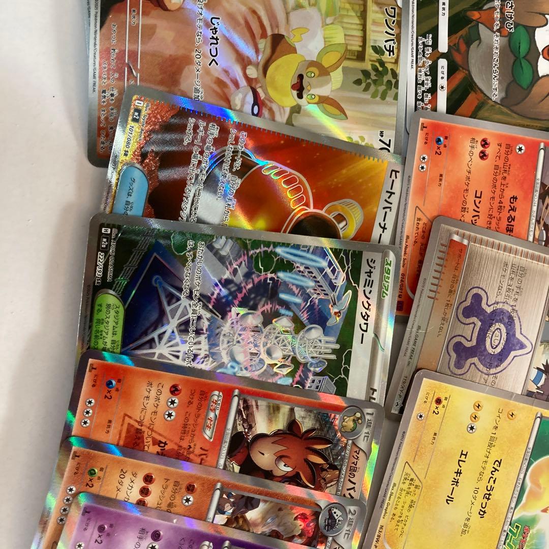 ポケモンカードまとめ売り　ポケカ引退 arまとめ売り　モクロ偽