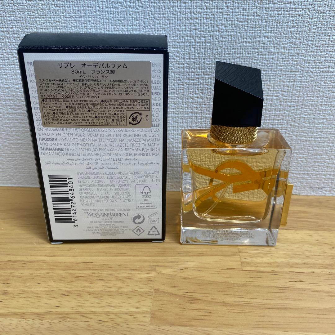 Yves Saint Laurent LIBRE オードパルファム 30ml