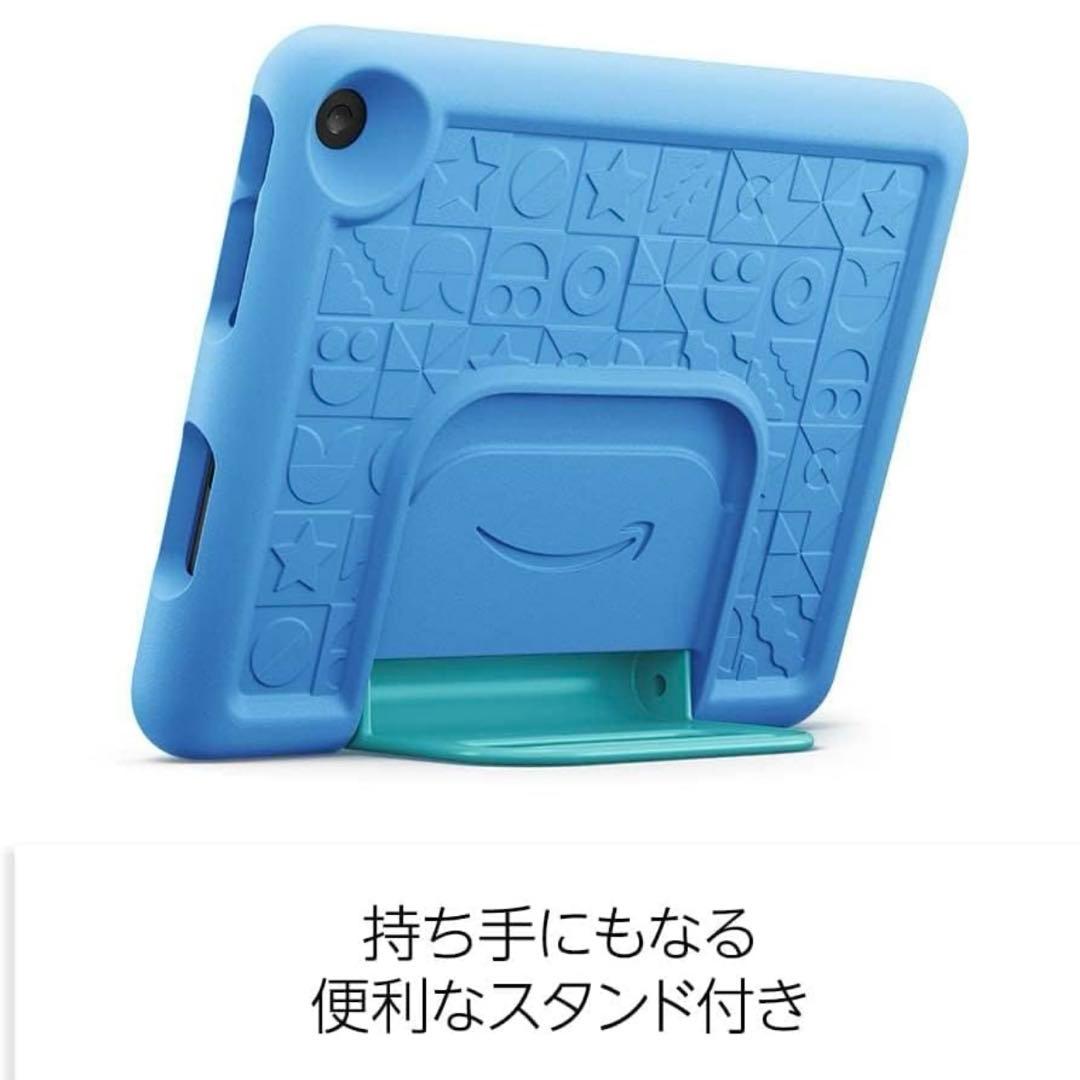 Amazon Fire HD8キッズモデル (8インチ)第12世代