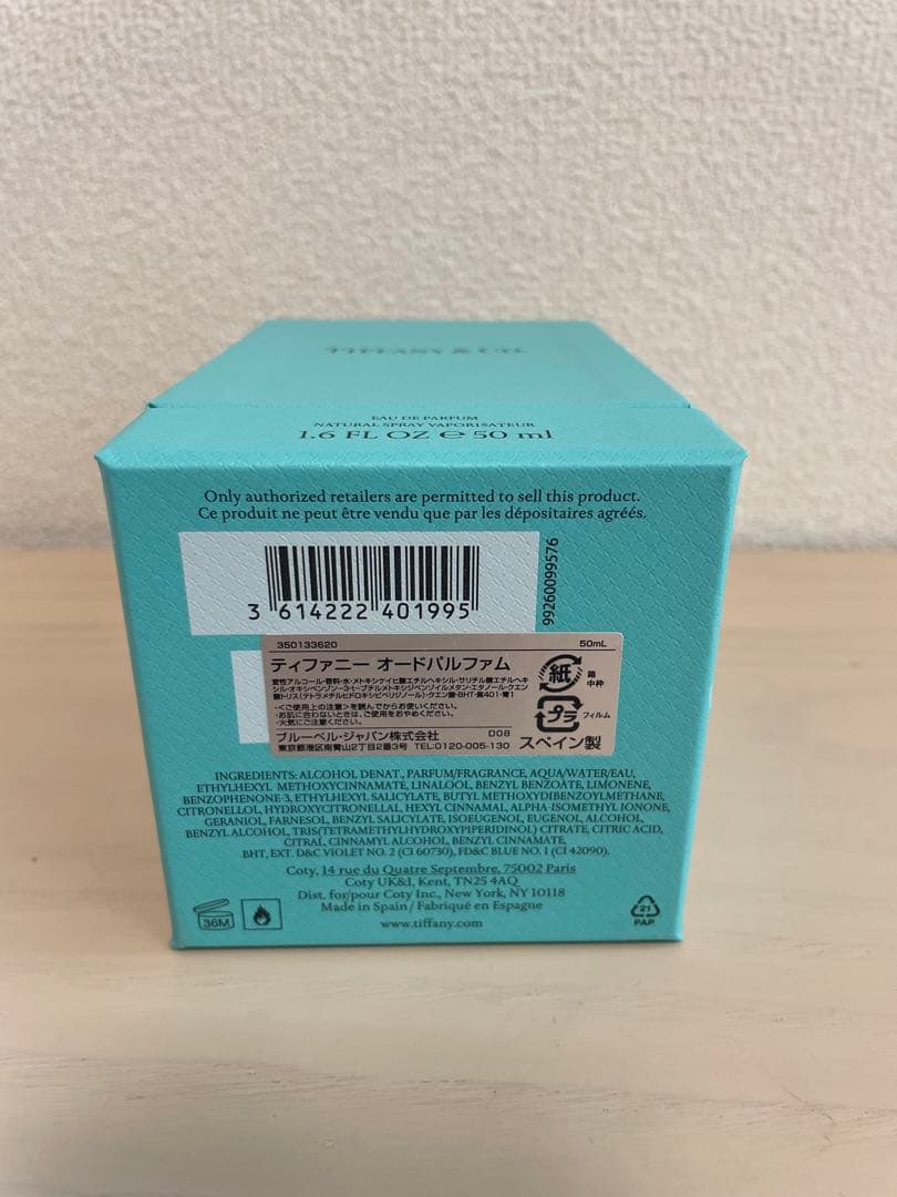 香水【未使用・ほぼ新品】Tiffany & Co オードゥパルファム 50ml