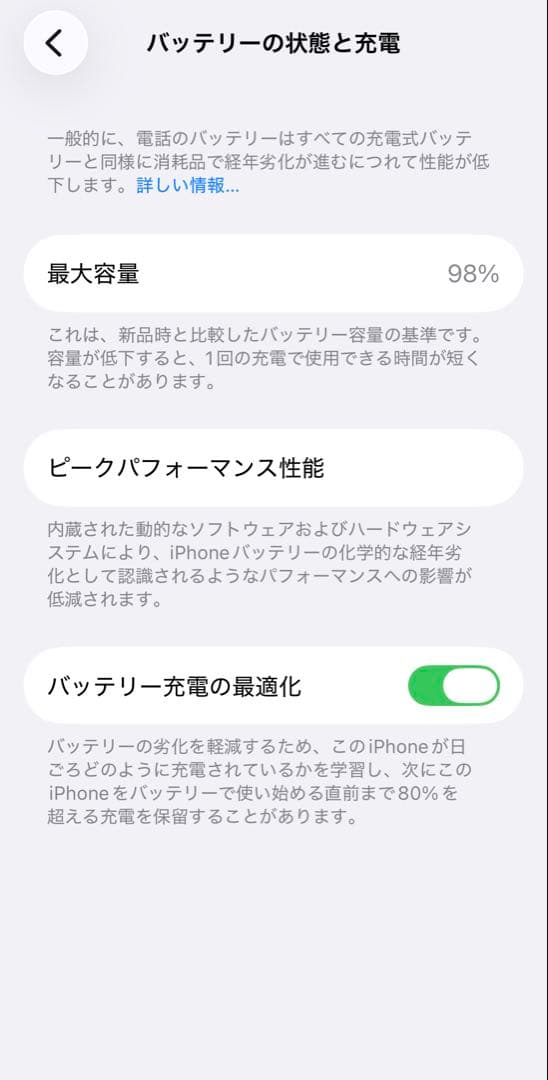 iPhone13mini ミッドナイト 美品 SIMフリー 128GB おまけ付