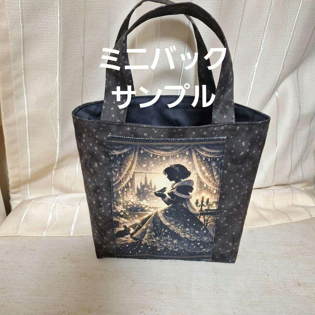 激レア柴犬、チワワ、トイプー、ポメラニアン、パグ、しーずパネル生地