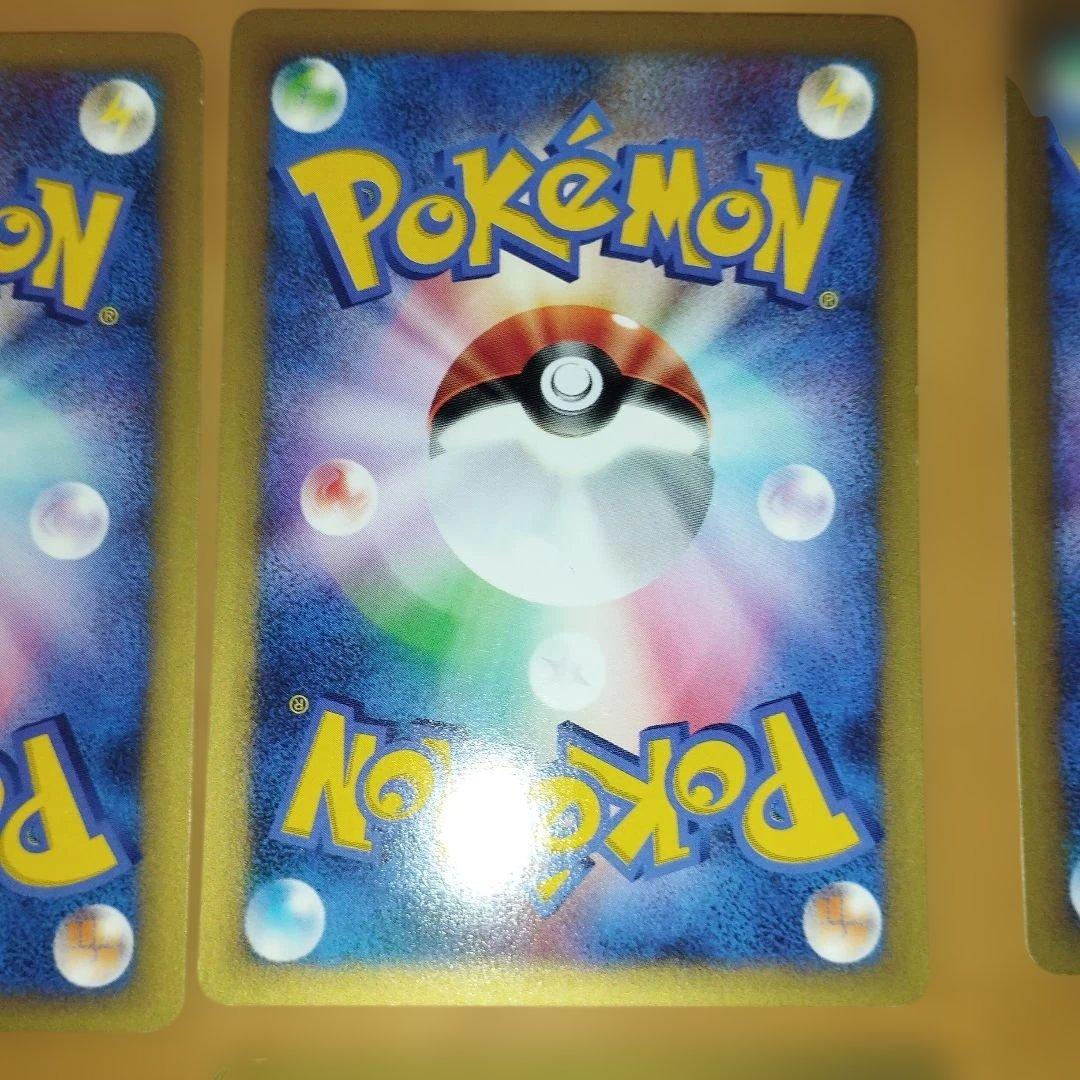 ポケモンカード　ポケカ VSシリーズ　まとめ売り