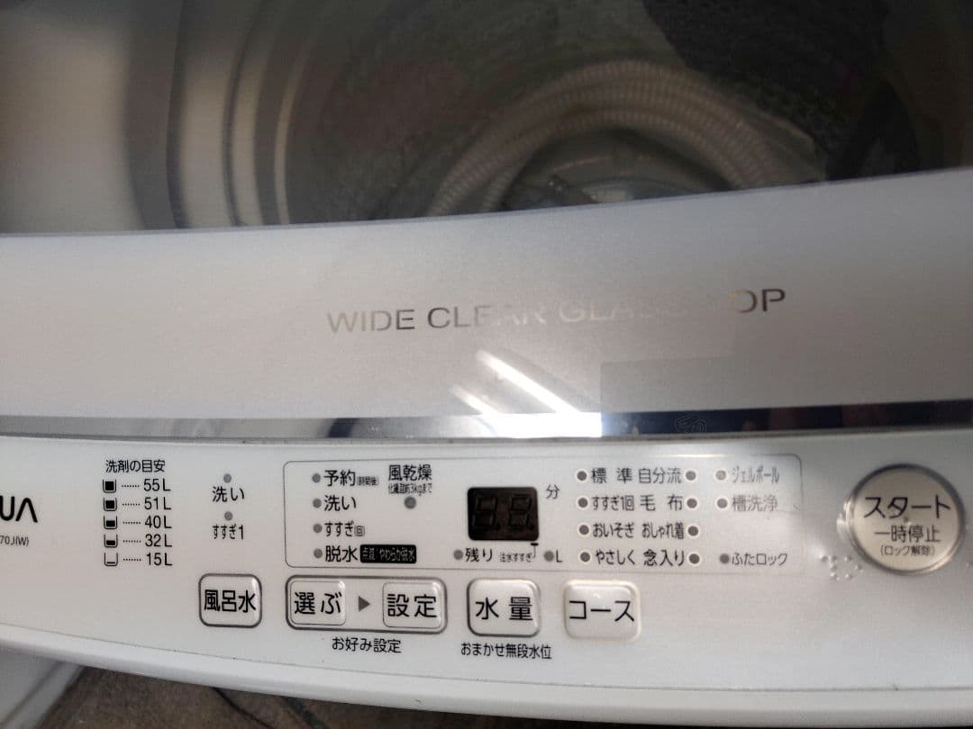 AQUA2021年製 洗濯機7.0 AQW-GV70J（W）