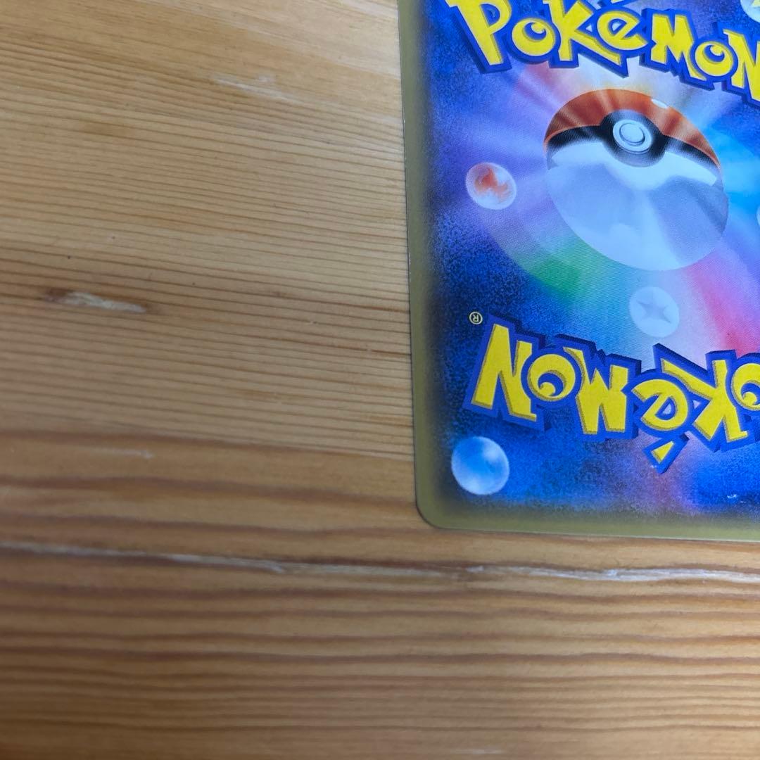 ポケカ　ミュウツー　ソウルリンクXY ハイクラスパック仕様　1枚　133/171