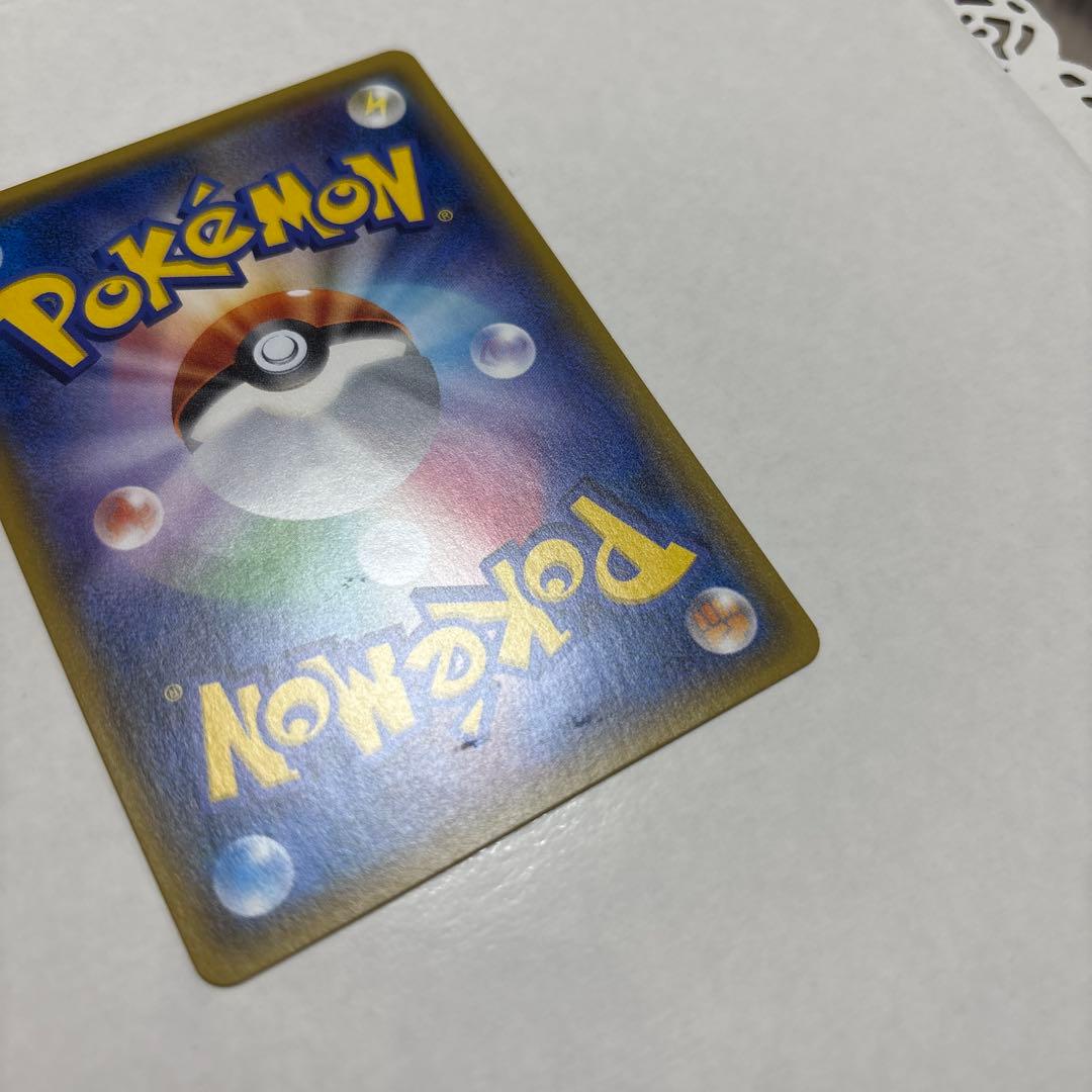 ポケカ　ミュウツー　ソウルリンクXY ハイクラスパック仕様　1枚　133/171