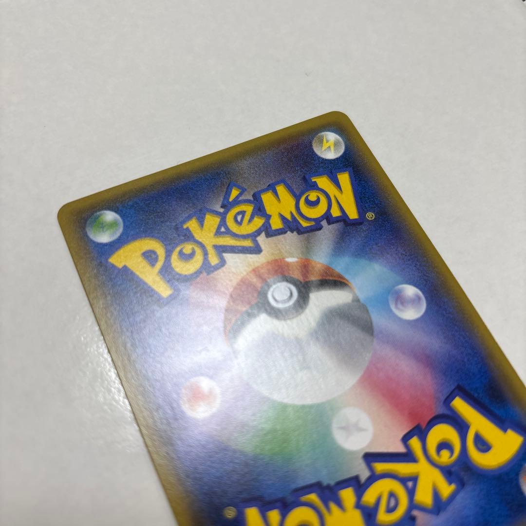 ポケカ　ミュウツー　ソウルリンクXY ハイクラスパック仕様　1枚　133/171