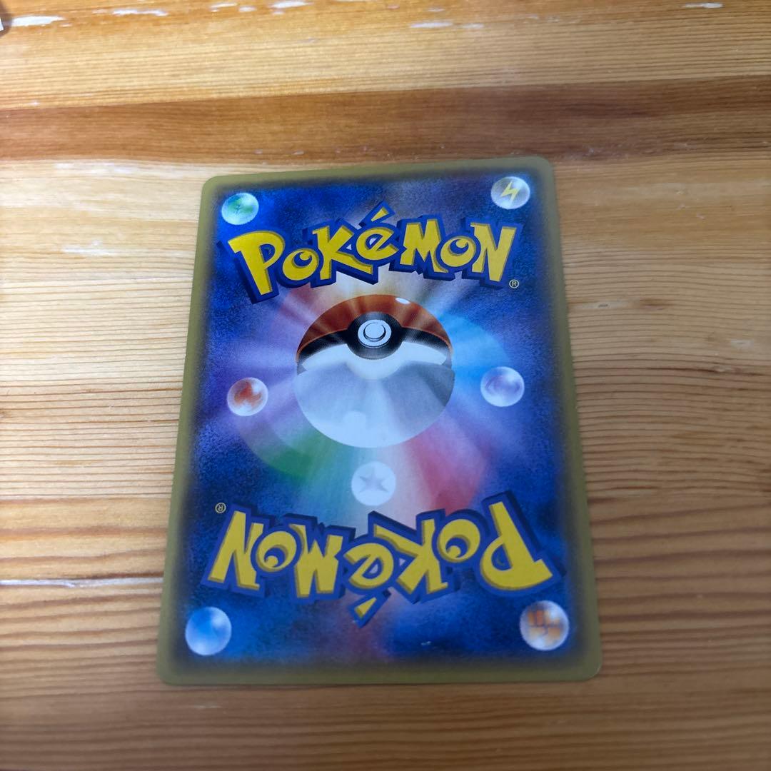 ポケカ　ミュウツー　ソウルリンクXY ハイクラスパック仕様　1枚　133/171