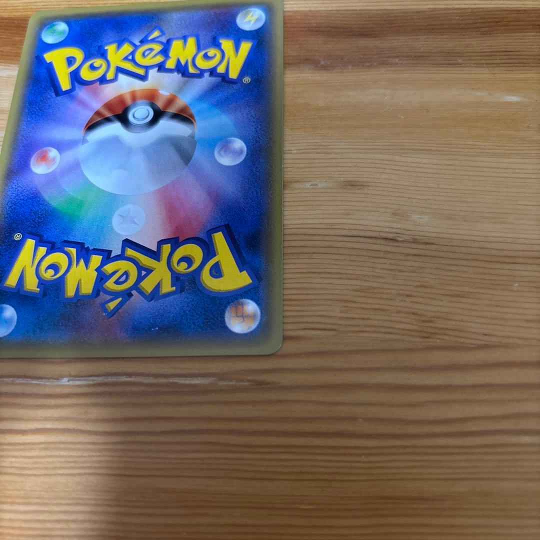 ポケカ　ミュウツー　ソウルリンクXY ハイクラスパック仕様　1枚　133/171