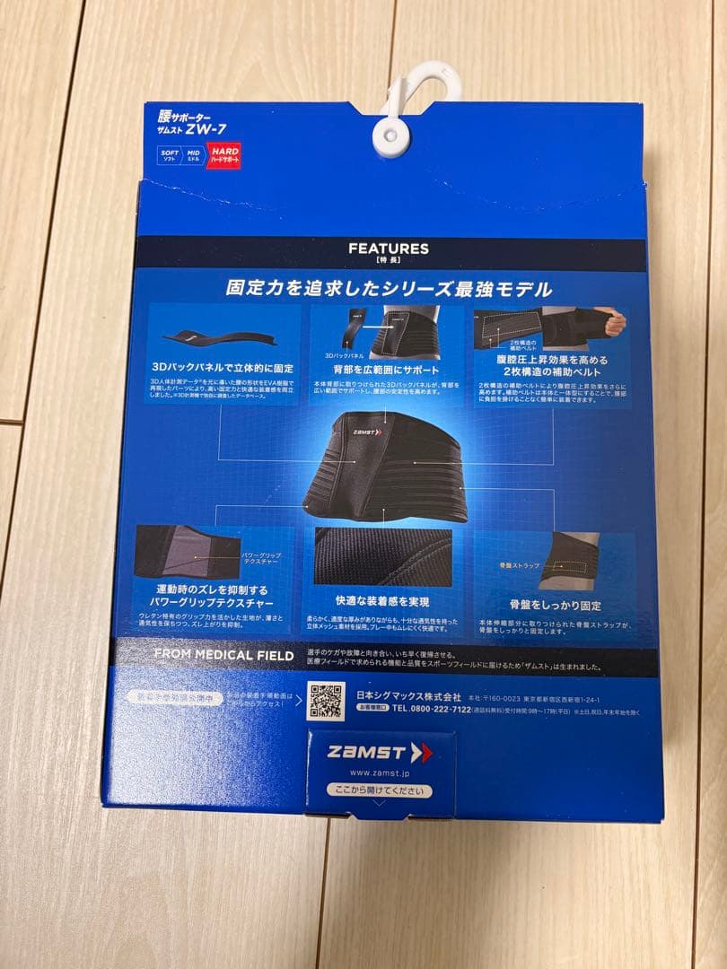 ザムスト zw-7 腰用サポーター Mサイズ
