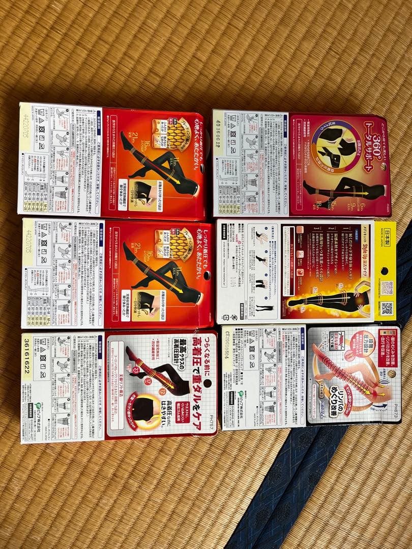 SLIMWALK メディキュット　着圧タイツ　ストッキング 6個セット