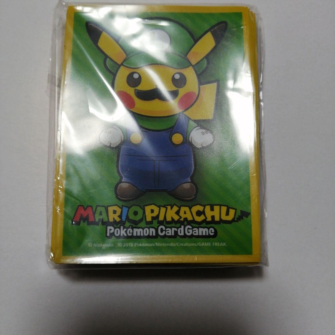 ポケモンカードスリーブ　マリオピカチュウ　ルイージピカチュウ　未開封